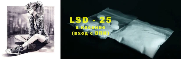 mdma Белокуриха