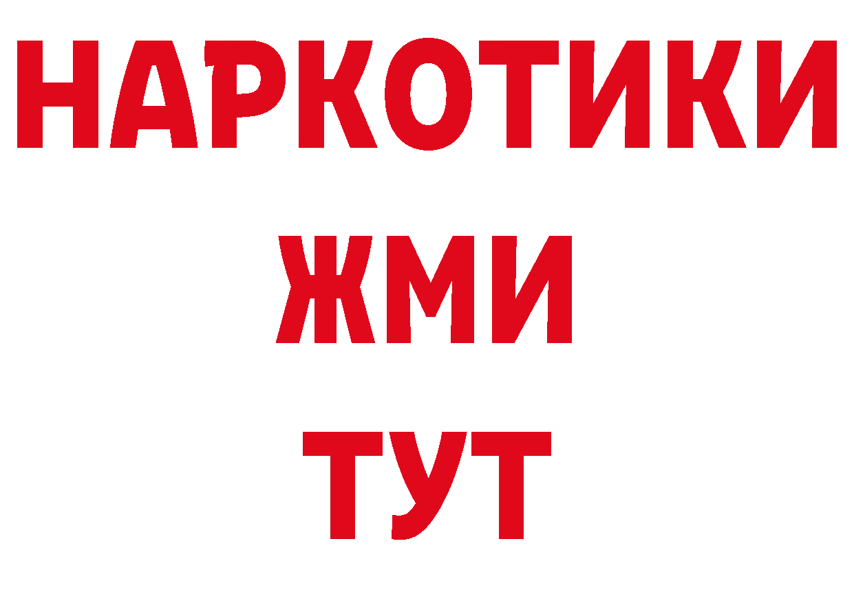 Бутират оксана как зайти мориарти ОМГ ОМГ Дмитровск