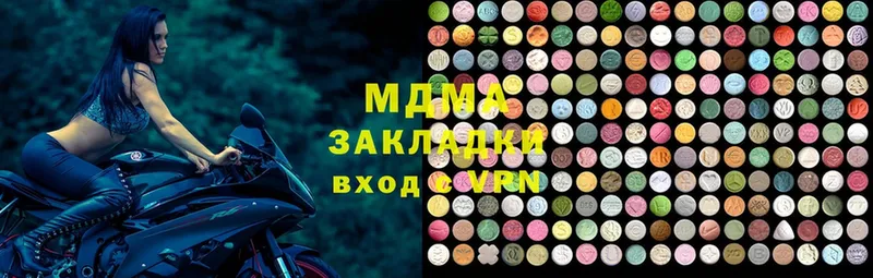 kraken онион  Дмитровск  MDMA VHQ 