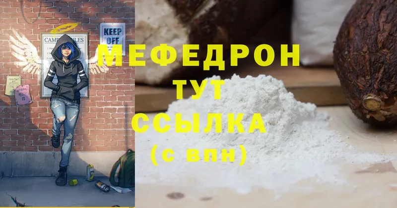 гидра   даркнет какой сайт  Меф mephedrone  Дмитровск 