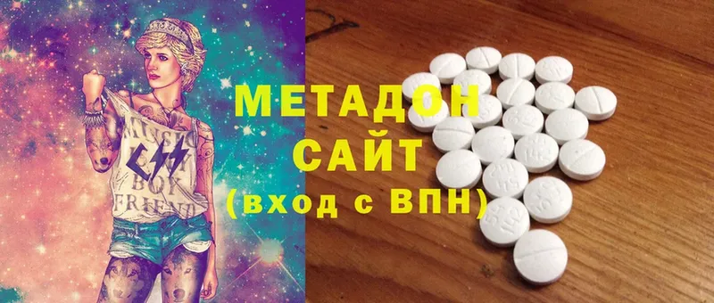 маркетплейс какой сайт  Дмитровск  МЕТАДОН methadone 